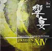 21世紀の吹奏楽 響宴XIV~新作邦人作品集~ [CD] CD】21世紀の吹奏楽「響宴XXIV」新作邦人作品集【2枚組】